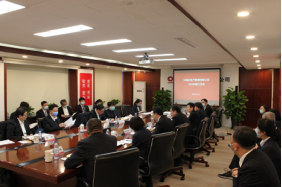 资产管理公司2022年度工�@次�]�P作会议在京召开